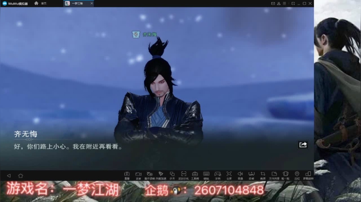 【2021-03-29 19点场】大仙是个女妖怪：江湖啊 来啊