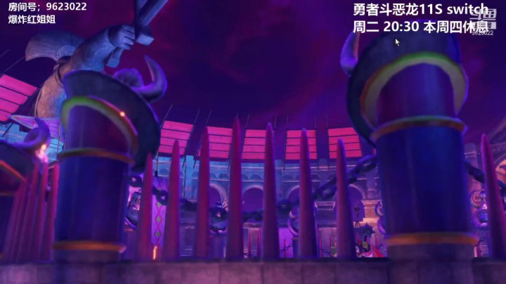 【勇者斗恶龙】20210329 20点场