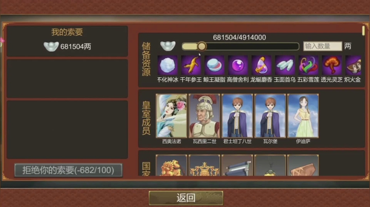 这就是皇上吟诗作对的真正实力吗？