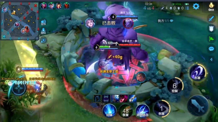 露娜带粉日常143