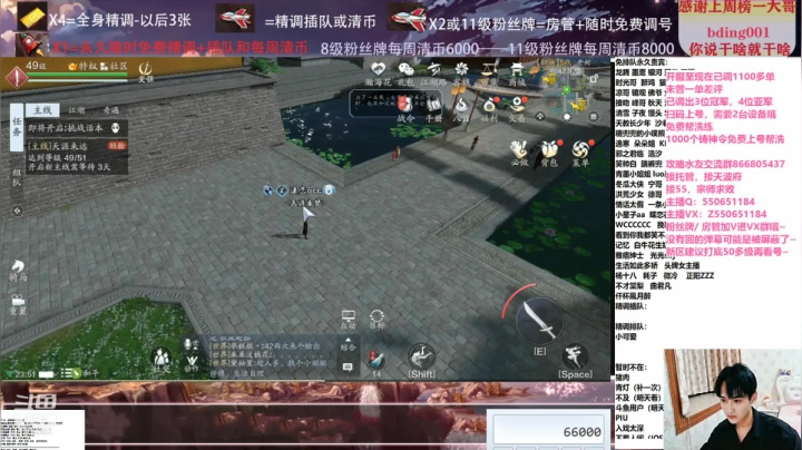 【2021-03-29 23点场】zz喷火龙：数据帝专业精调规划提战，清币，日常