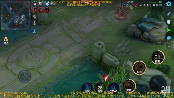 【2021-03-30 08点场】飞总er阿：国服猴子一张办卡永久上车