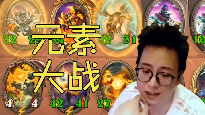 【夜吹的战棋日记226】双诺米vs金拉格，谁才是元素的真核？