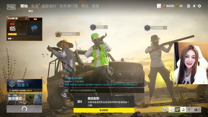【2021-03-30 12点场】野生小师妹：PUBG素质最高女主播