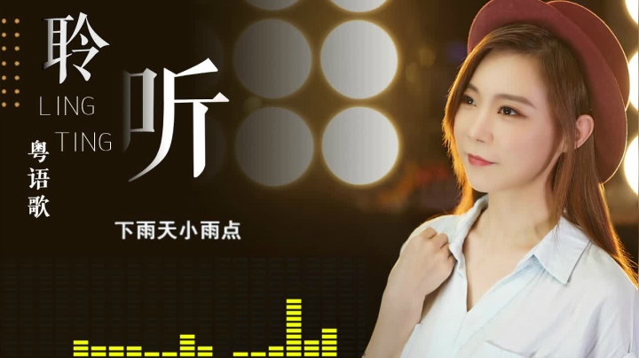 【音乐】亮声Open的精彩时刻 20210330 21点场