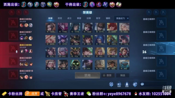 【2021-03-29 21点场】夏夜xyw：努力会有回报 心态好也是