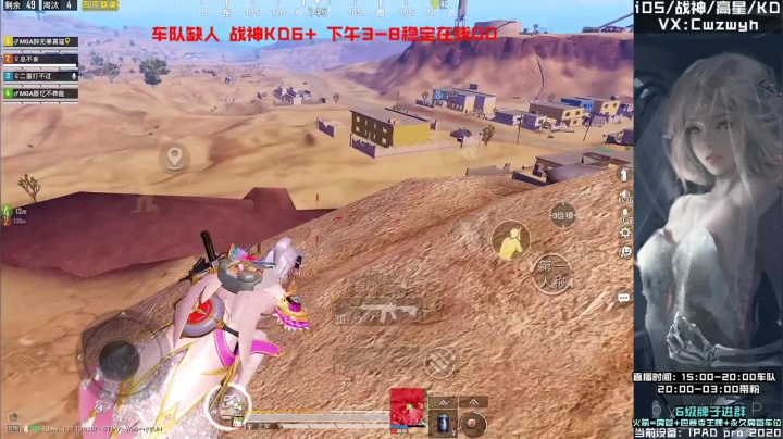 【2021-03-28 19点场】辞无罪：（MGA猛攻车队）车队召人 战神局猛攻！
