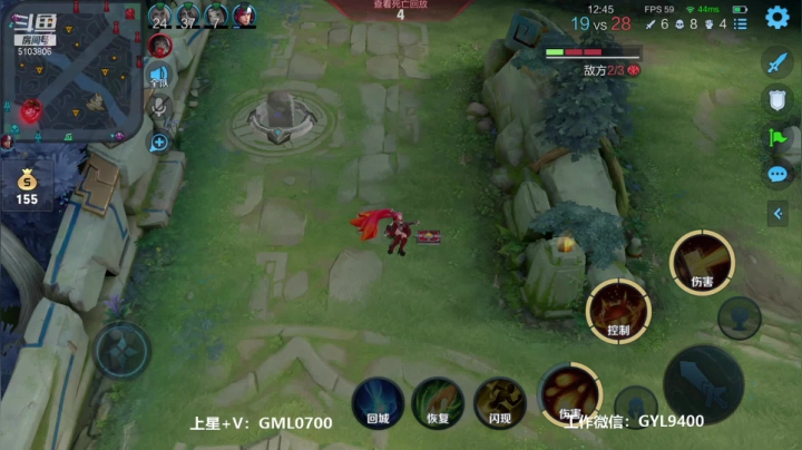 【2021-03-30 19点场】皇玺丶Fly高一刀：高一刀：必须冲荣耀