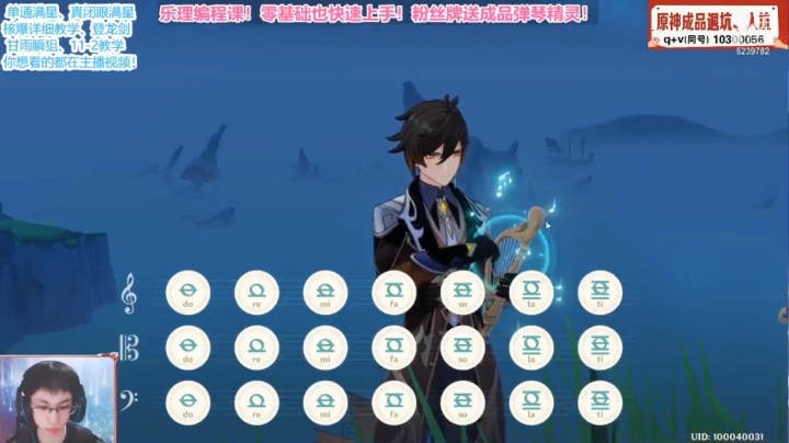 【风物之诗】China-x