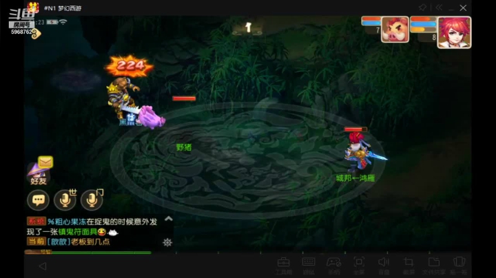 斗鱼视频春季赛