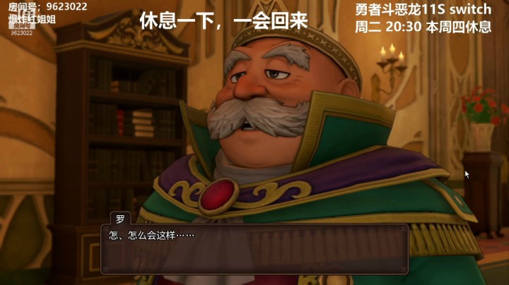 【勇者斗恶龙】 20210329 21点场