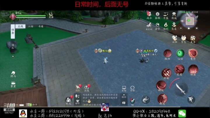 【2021-03-30 17点场】MU丶伍玖：伍玖：新赛季真武神刀开冲