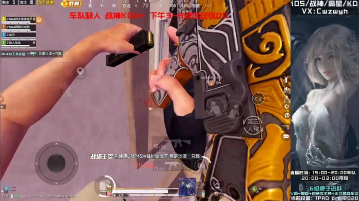 【2021-03-27 22点场】辞无罪：五指平板全陀 沙漠钢枪大魔王 V区带粉