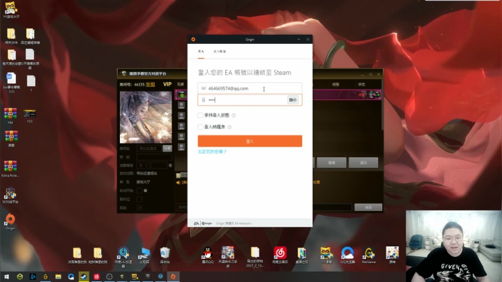 【英雄联盟】即将拥有人鱼线的PDD的精彩时刻 20210330 21点场