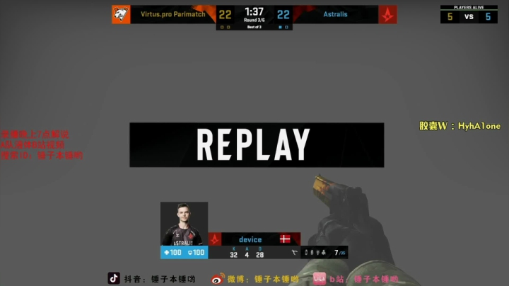 【2021-03-28 17点场】CSGO解说伟伟：嗓子发炎了 让我缓一缓 晚上来