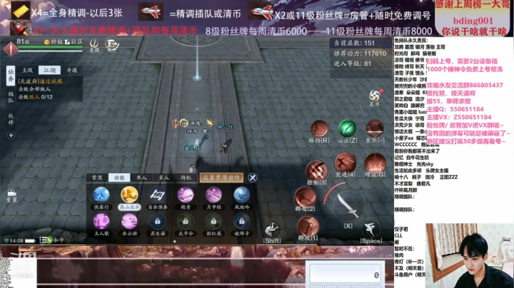 【2021-03-30 13点场】zz喷火龙：数据帝专业精调规划提战，清币，日常