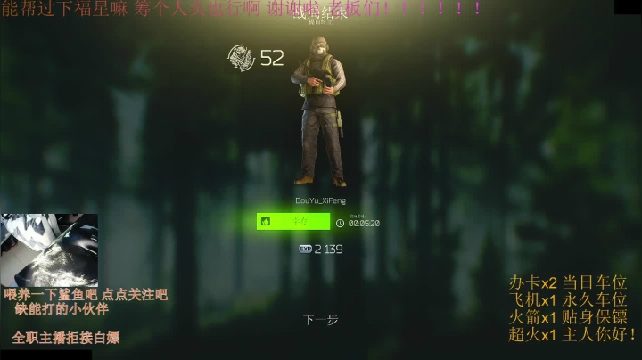 【2021-03-26 19点场】兮枫ovo：打架车有车位/阿迪王白边3X4满耐/力