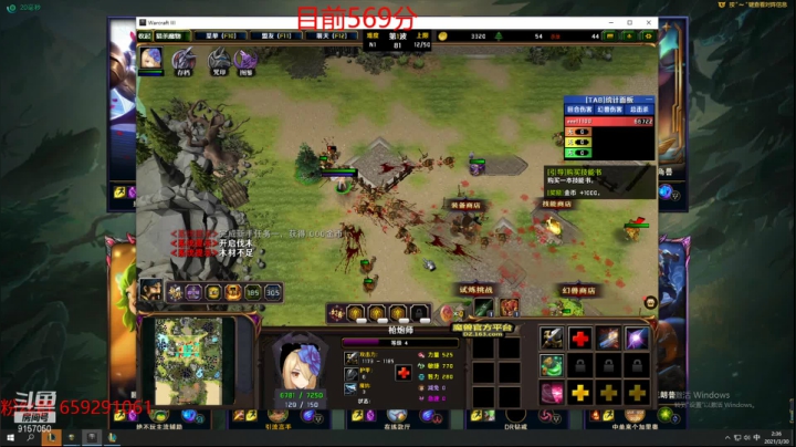 【2021-03-30 02点场】额额额XD：峡谷王者局光速上前十教学