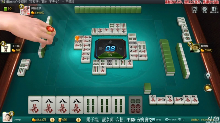 【欢乐麻将】靓旭的精彩时刻 20210330 00点场