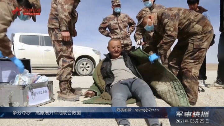 争分夺秒！高原展开军地联合救援