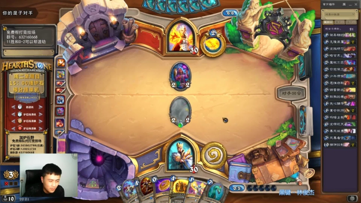 【2021-03-30 19点场】杨清枫：一个月30多个12胜的主播 现场吹牛！