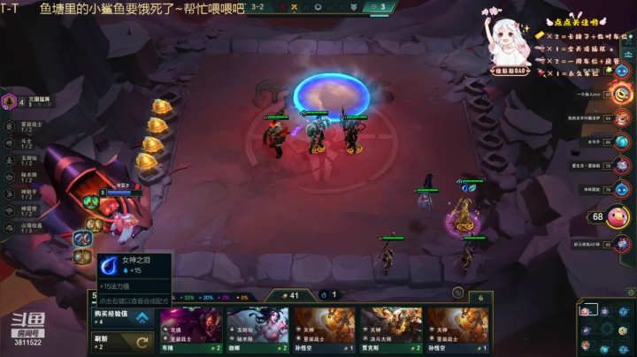 【2021-03-30 13点场】这个傻憨憨OAO：今天还是~哒哒~
