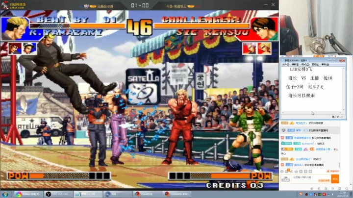 【格斗游戏】南通龟包的精彩时刻 20210330 10点场