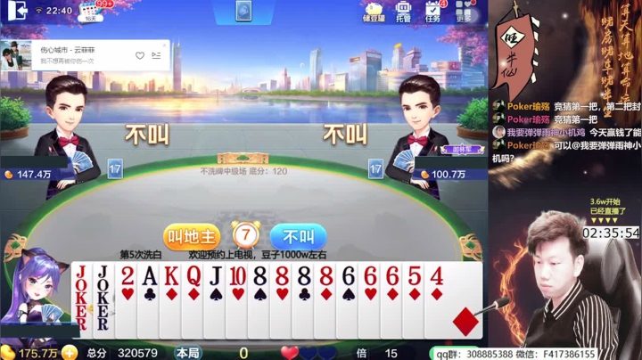 【2021-03-29 22点场】天地丶小旺：猫女，3w上千万不洗牌