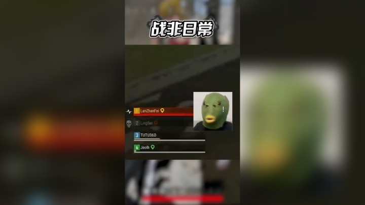 战非日常，打拳连续输给图图5次