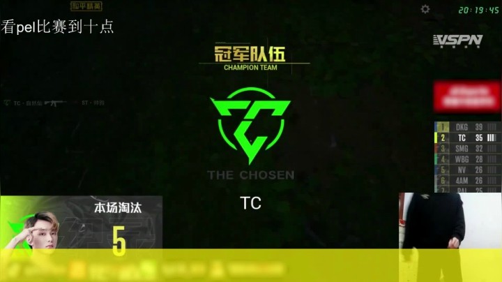 五将闹PEL#9：看PEL比赛的时候，猜猜艺帝帝都在干嘛？