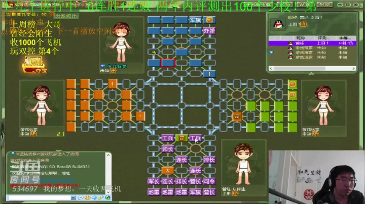 【棋牌娱乐】王勇学棋的精彩时刻 20210330 15点场