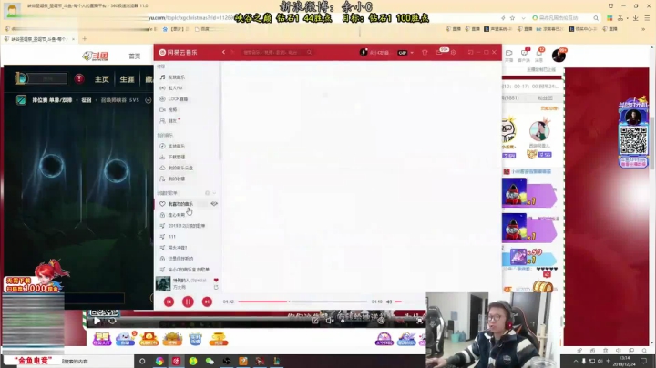 【英雄联盟】余小C真的很强的精彩时刻 20210330 04点场