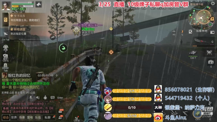 【2021-03-25 23点场】AinzSama：看哥总还是得看鸽总啊