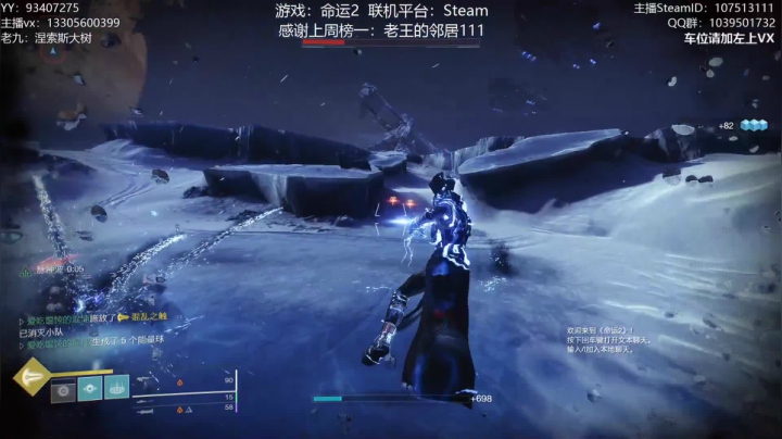 【2021-03-21 12点场】六爷直播：专业带水友巅峰一条龙~