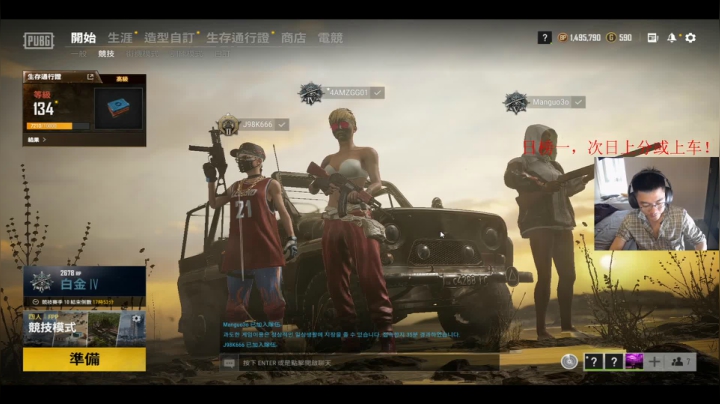 【2021-03-30 13点场】4AM王欣：专注战神局上分！！！