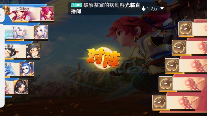 一起玩啊