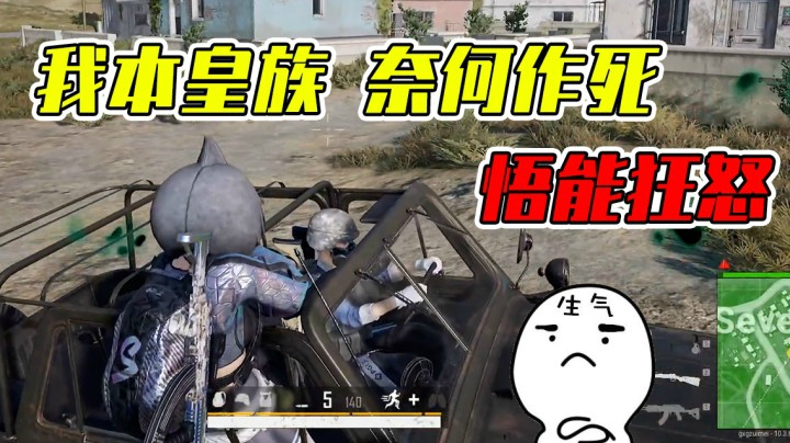 谁在恶意破坏我的游戏体验！！