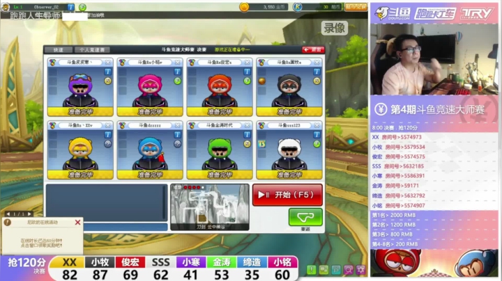 【2021-03-30 18点场】TRY赛事联盟导师：【导师】高情商直播间