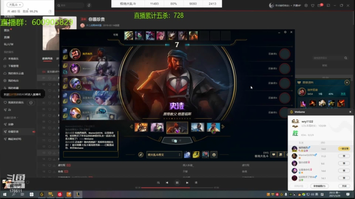【2021-03-29 20点场】乱斗主播凌阿：亿场乱斗 屠杀教学99999999胜率