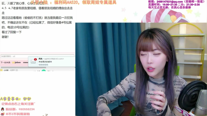 【英雄联盟】不2不叫周淑怡的精彩时刻 20210330 20点场