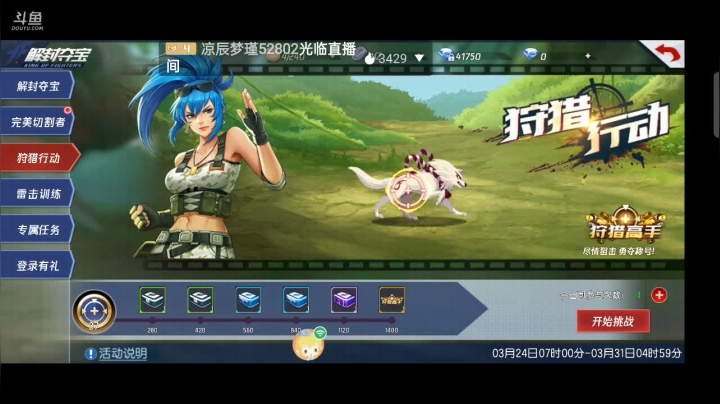 【2021-03-24 23点场】美少女战士5：无解身残志坚主播历险记解锁新游如打人机教