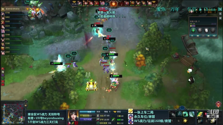 【梦三国2】梦三苏醒的精彩时刻 20210330 22点场
