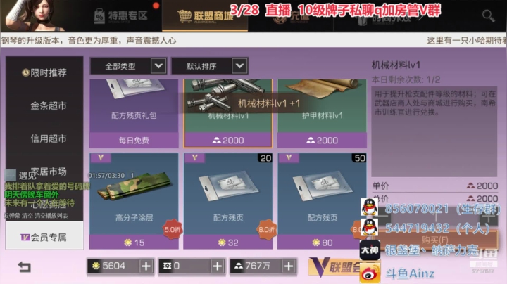 【2021-03-28 00点场】AinzSama：没办法实在找不到咕的理由