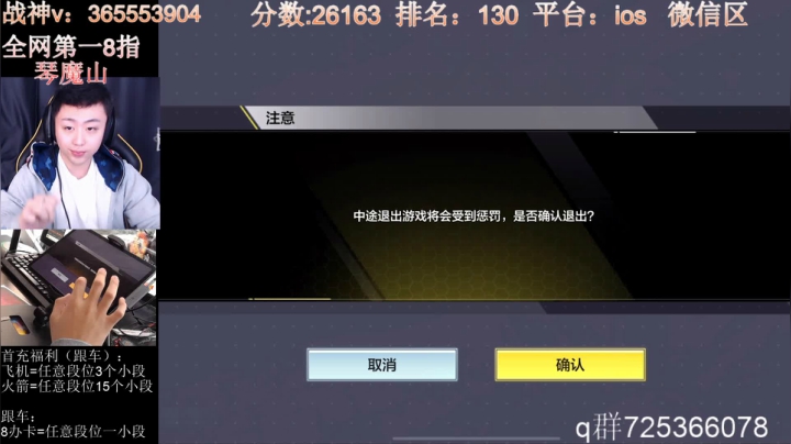 【2021-03-29 12点场】山山鸭：2w分8指山鸭，法玛斯第一人