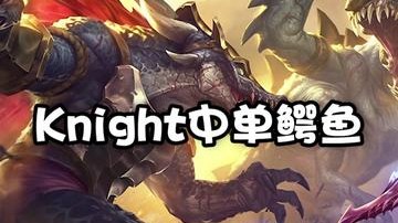 店长解说，WE vs TES