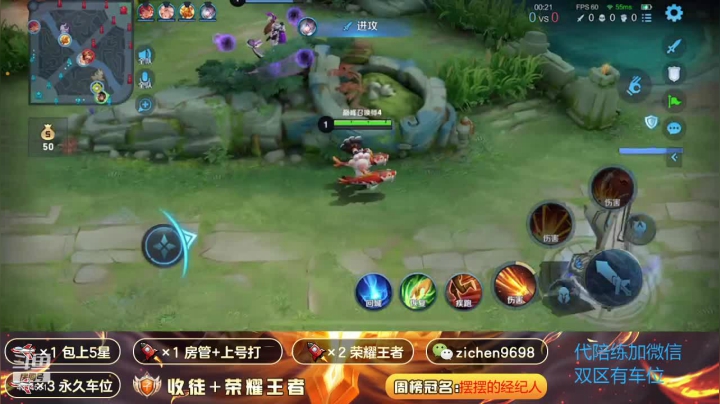 【2021-03-30 22点场】一秒射18箭丶紫宸：国服后羿蒙犽 巅峰赛2200分