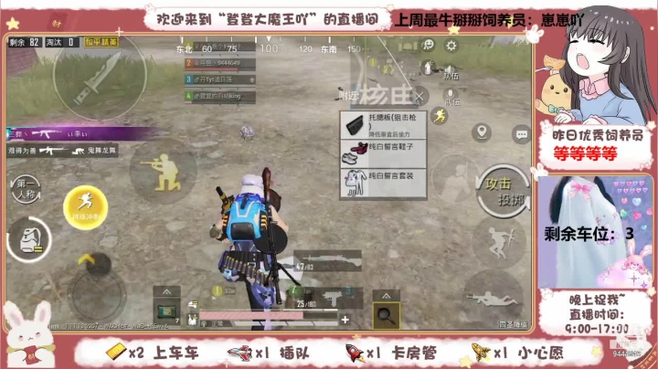 【2021-03-29 22点场】登登大魔王吖：【有车位】卑微小登在线白给