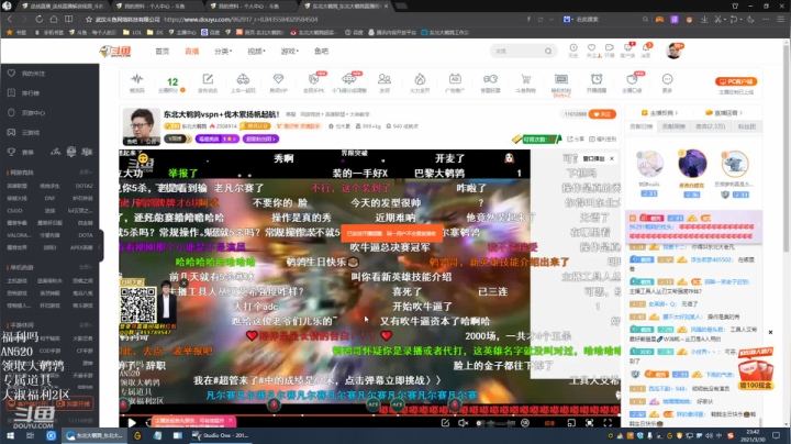 【英雄联盟】东北大鹌鹑的精彩时刻 20210330 23点场