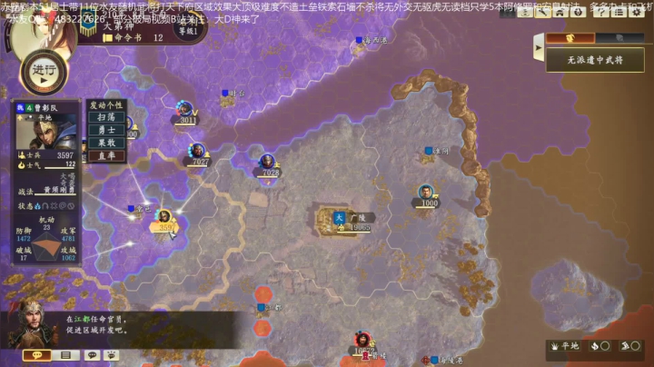 【2021-03-29 22点场】D神丶：赤壁剧本带水友打天下。