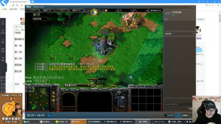【魔兽争霸】War3TeD的精彩时刻 20210330 22点场